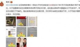 独家爆料被告.吃瓜大世界最新版下载,揭秘娱乐圈风云变幻