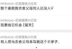 今日吃瓜爆料,娱乐圈最新猛料大揭秘！